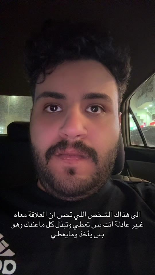 TikTok video thumbnail by aboazizh