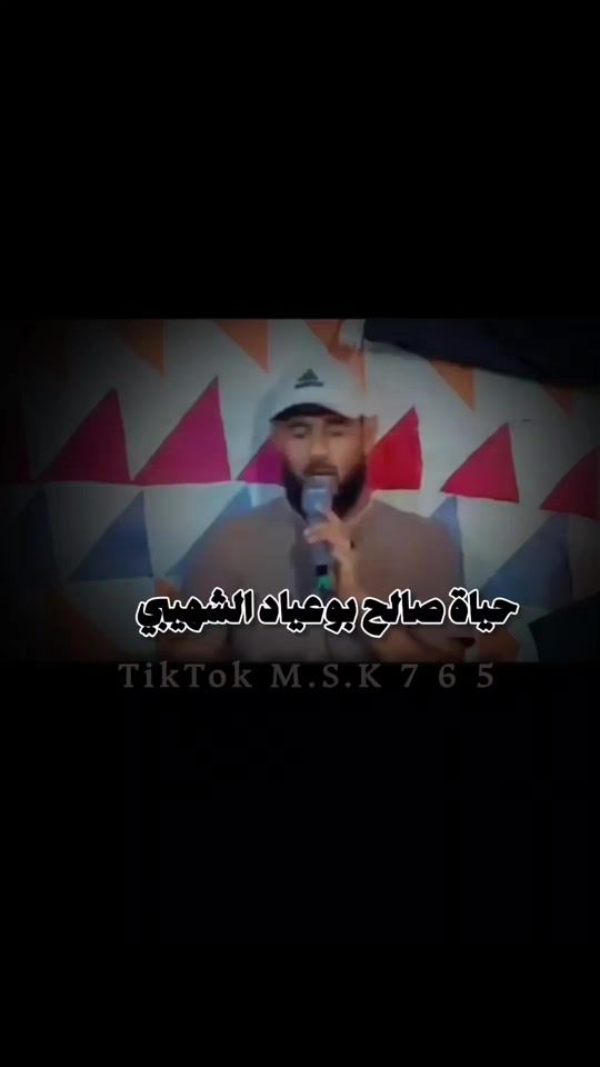 TikTok video thumbnail by m.s.k765