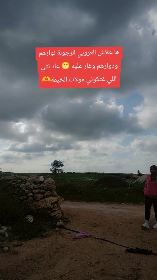 TikTok video thumbnail by ghizlanefassihi3