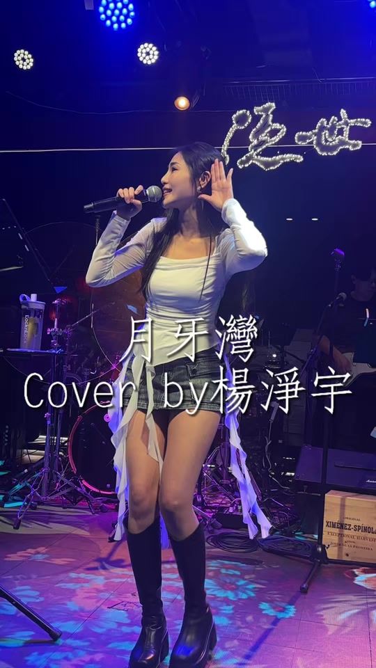TikTok video thumbnail by _angel_yang0327_
