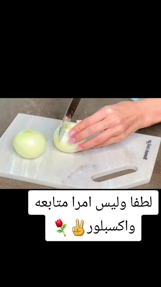 TikTok video thumbnail by om.maryam924