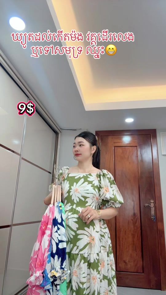 TikTok video thumbnail by kjruk