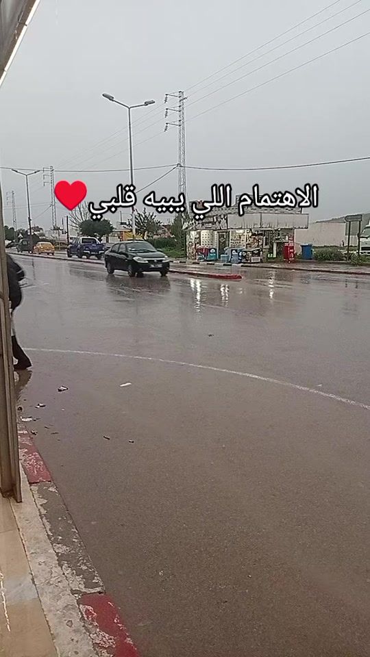 TikTok video thumbnail by arfaoui_siwar38