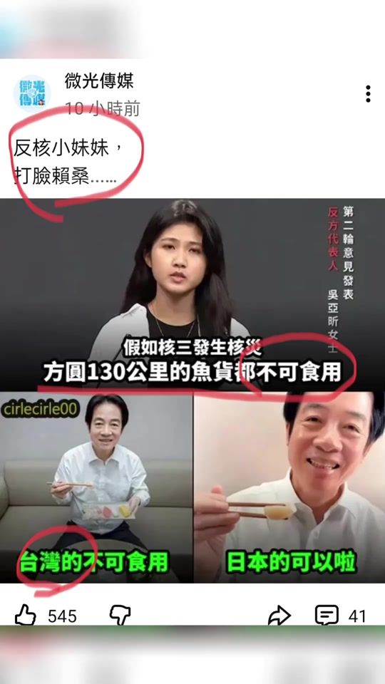 TikTok video thumbnail by jj8554162