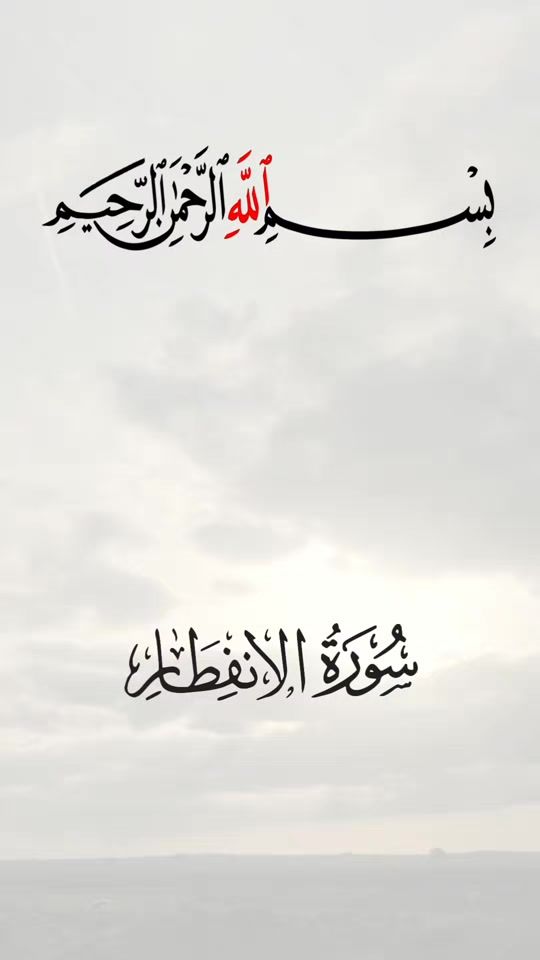 TikTok video thumbnail by waleed1984m