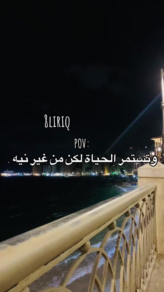 TikTok video thumbnail by 8liriq