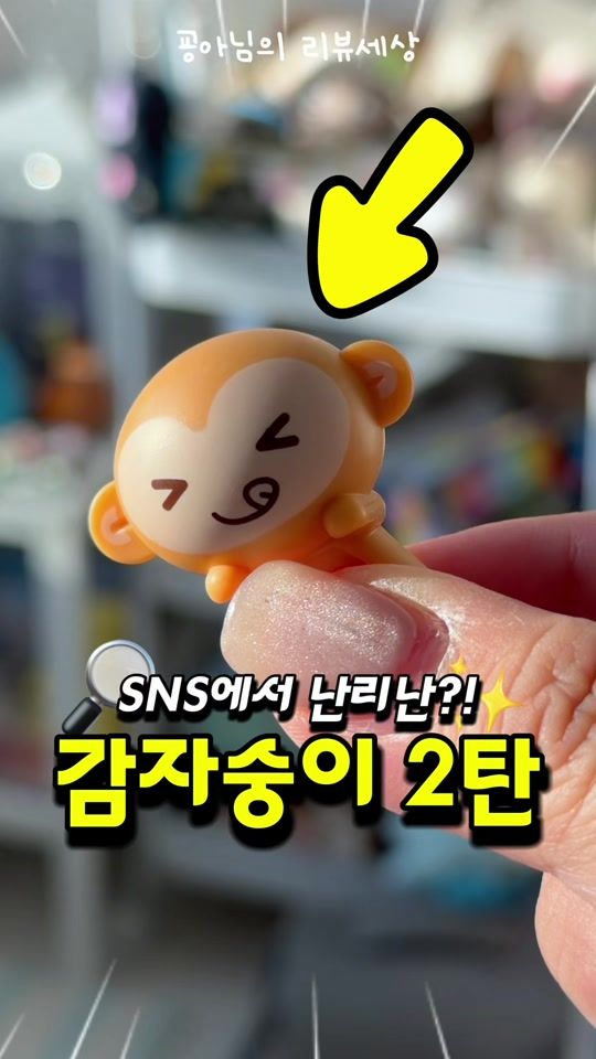 TikTok video thumbnail by enfj_ka