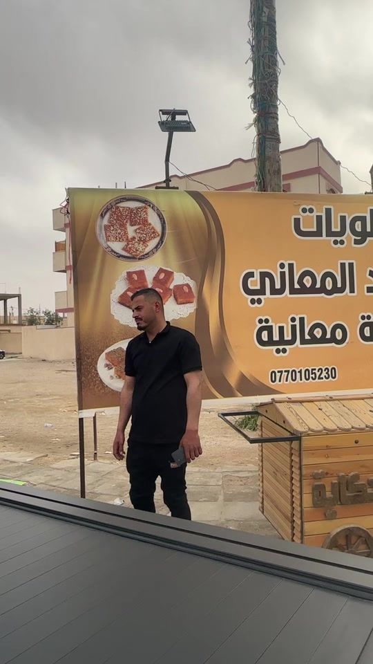 TikTok video thumbnail by aboudtark