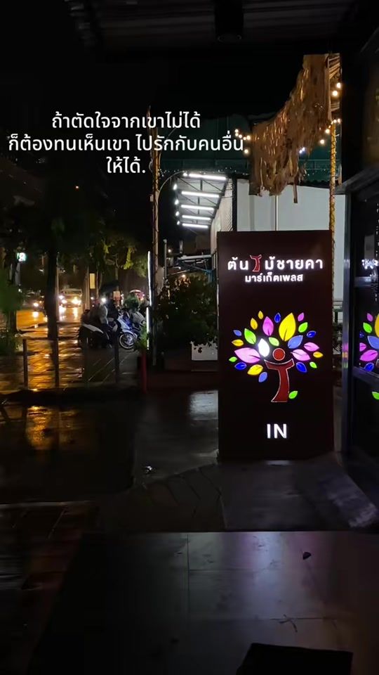 TikTok video thumbnail by adison__1994