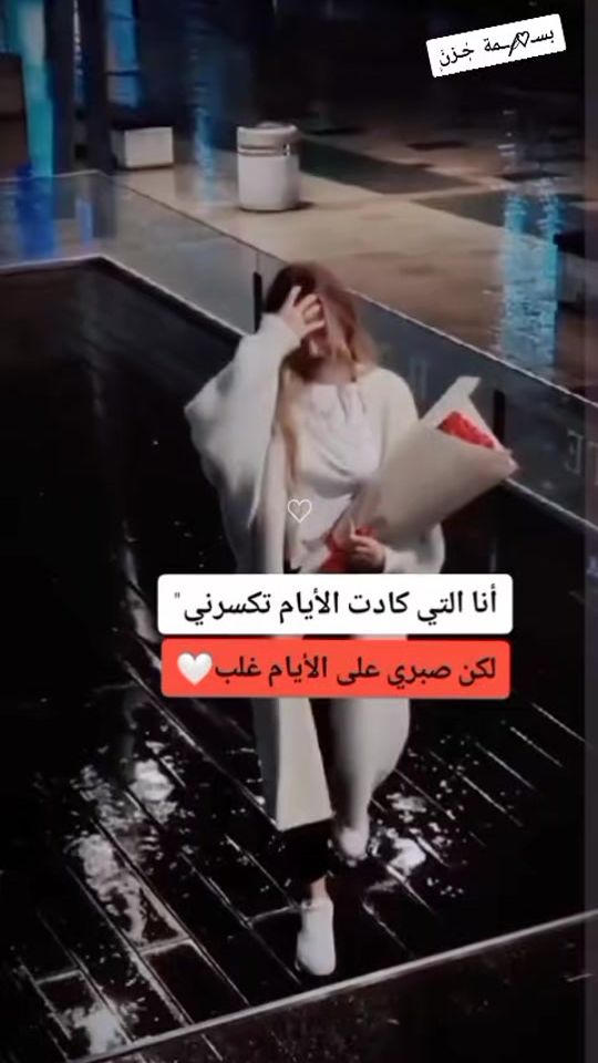 TikTok video thumbnail by b_s.__6