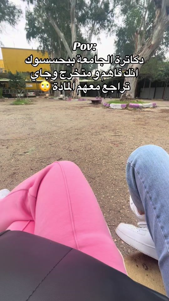 TikTok video thumbnail by razanzaiter6