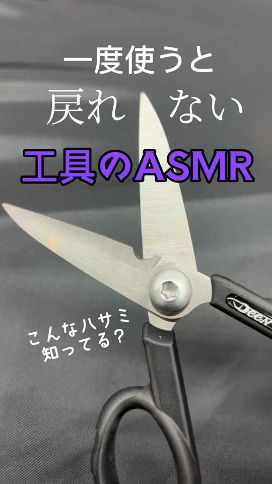 TikTok video thumbnail by factory_gear_official