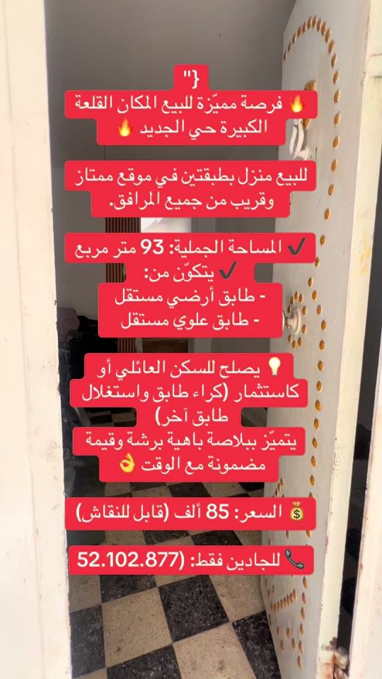 TikTok video thumbnail by dhe_kra3