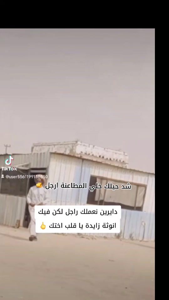 TikTok video thumbnail by shalkopro