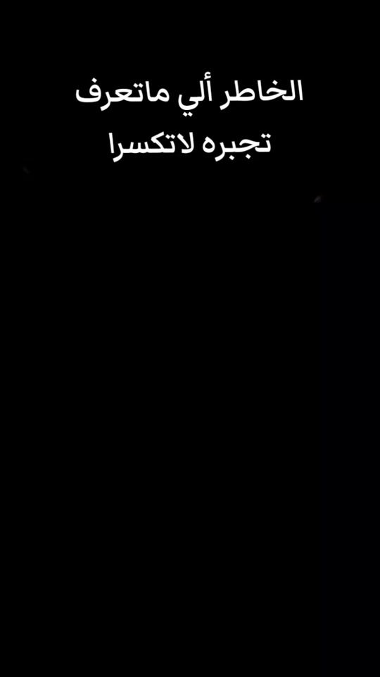 TikTok video thumbnail by _8xx3i
