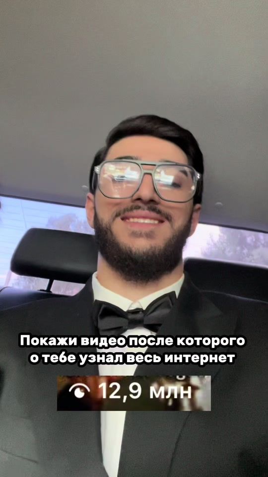TikTok video thumbnail by muro_ibragimov