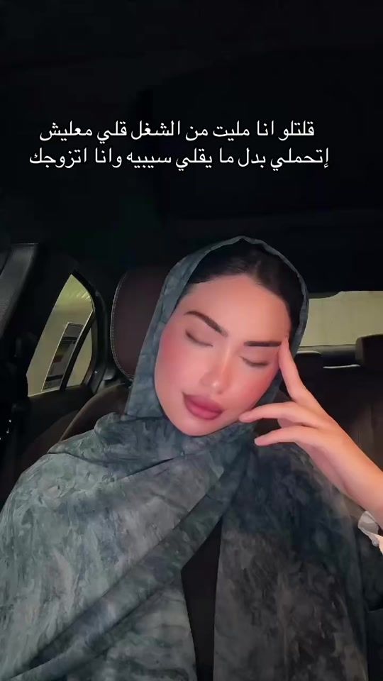 TikTok video thumbnail by ikbel_ziadi