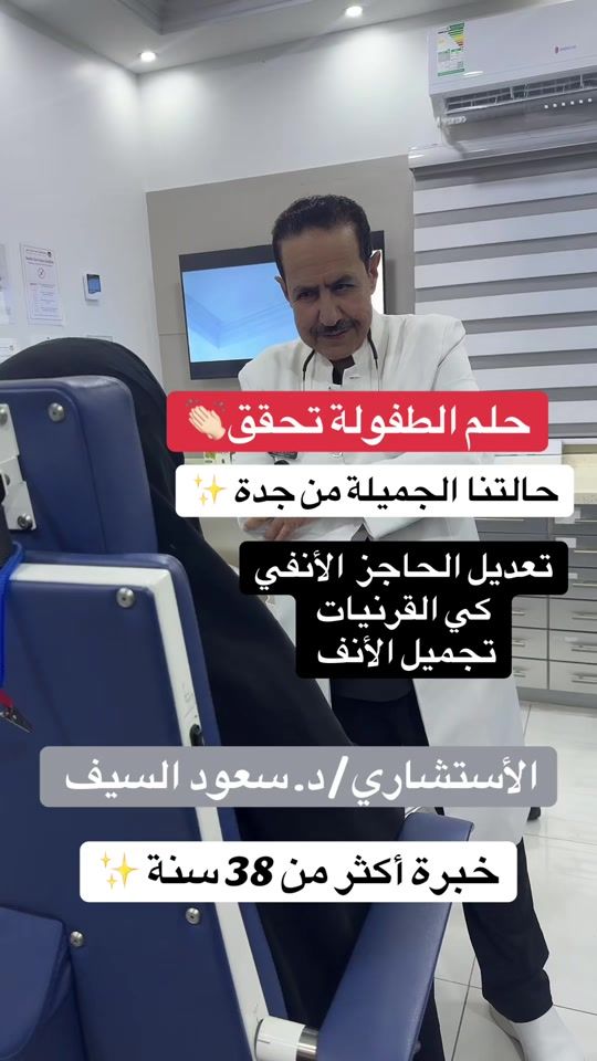TikTok video thumbnail by spc.clinic