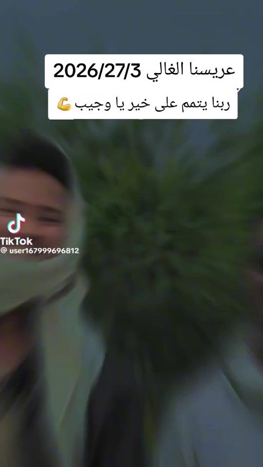 TikTok video thumbnail by nore_618