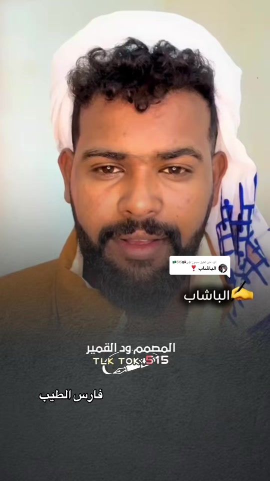TikTok video thumbnail by abdalgne41