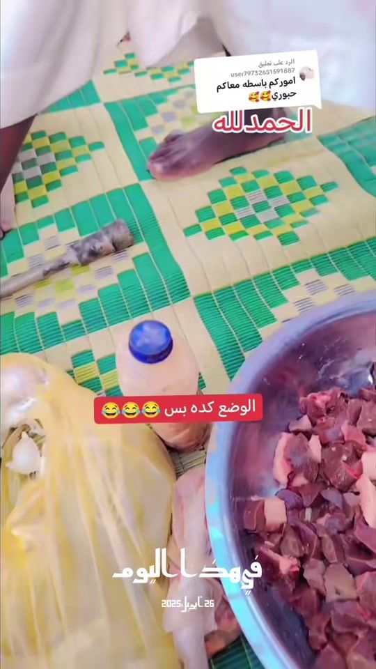 TikTok video thumbnail by 249aburahaf