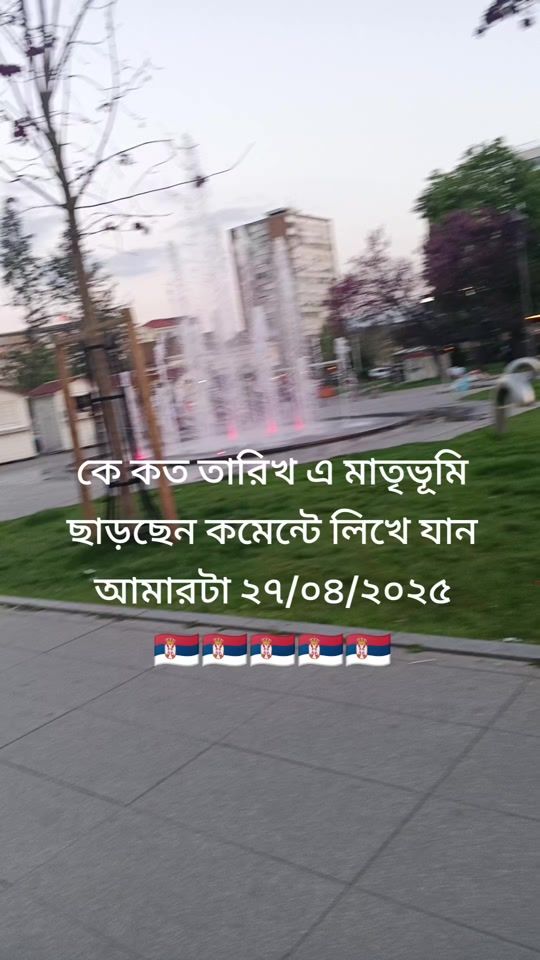TikTok video thumbnail by md.sohag2444