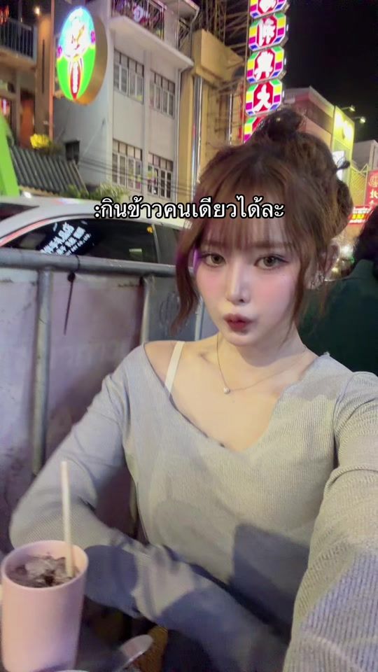 TikTok video thumbnail by benzz_sudarat