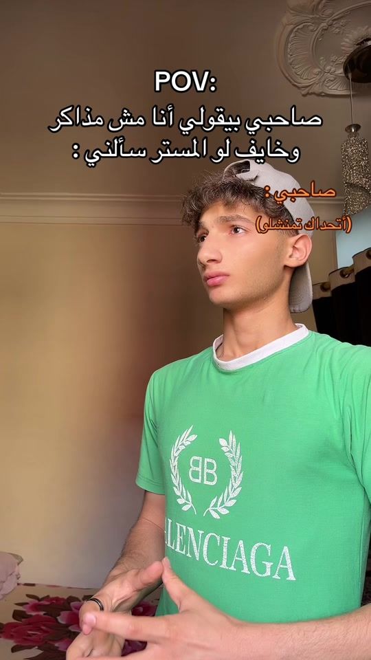 TikTok video thumbnail by n.j5706