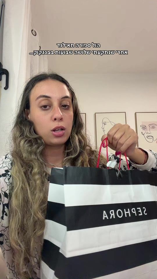 TikTok video thumbnail by roni_cohen23