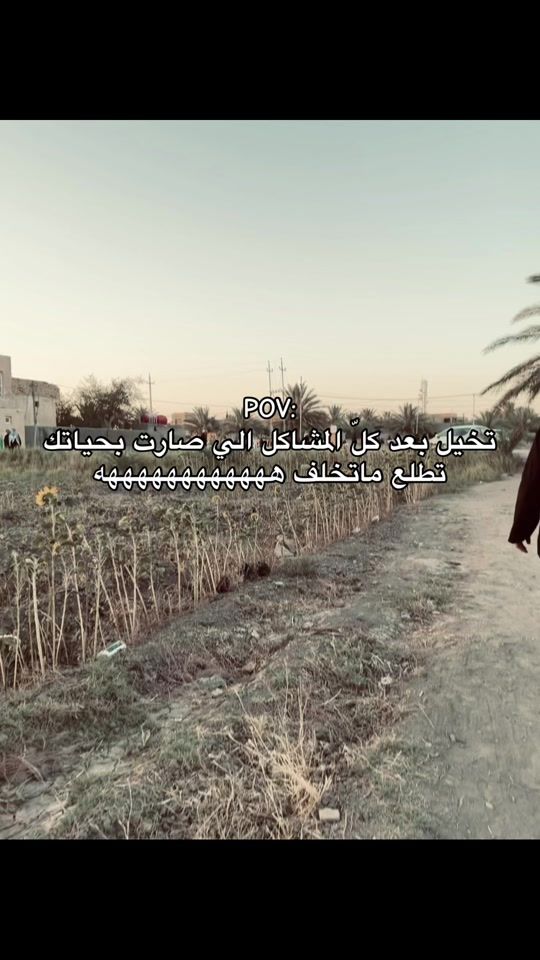 TikTok video thumbnail by na7_.19