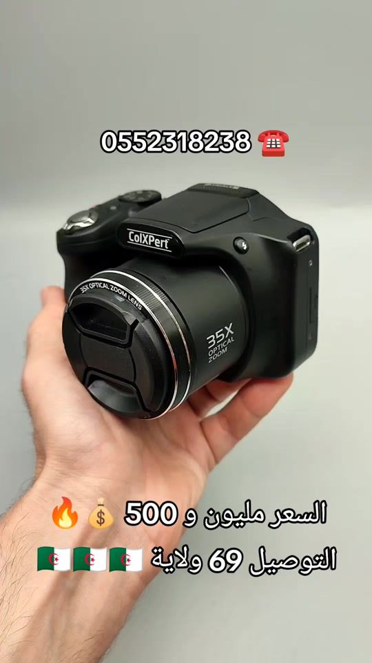 TikTok video thumbnail by audiovisuel_dz
