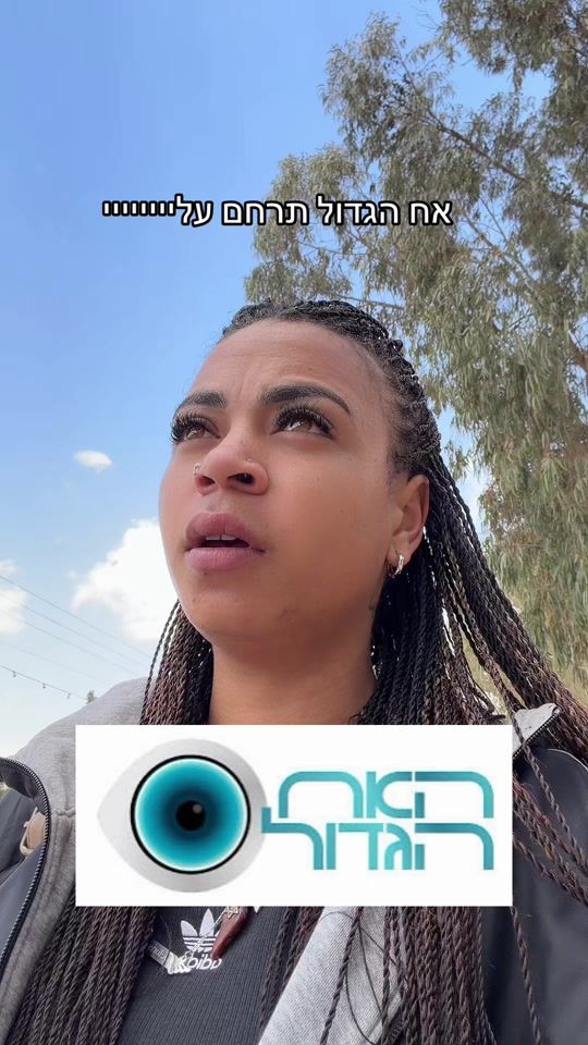 TikTok video thumbnail by lilaqlogan