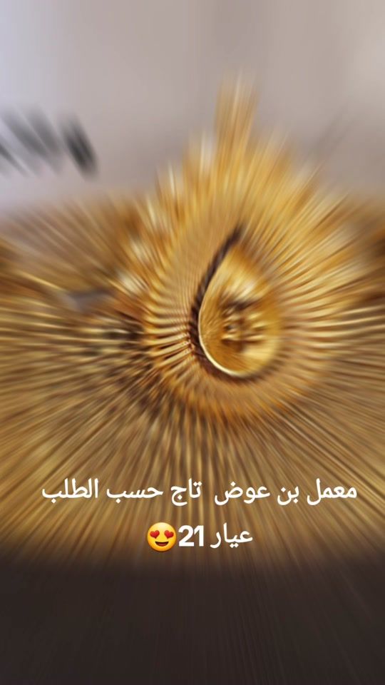 TikTok video thumbnail by d777768