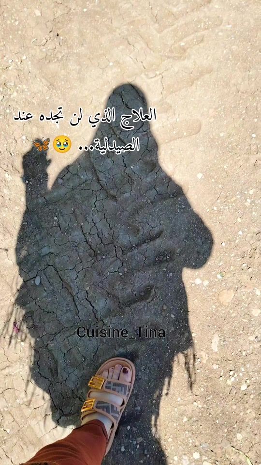 TikTok video thumbnail by cuisine_tina