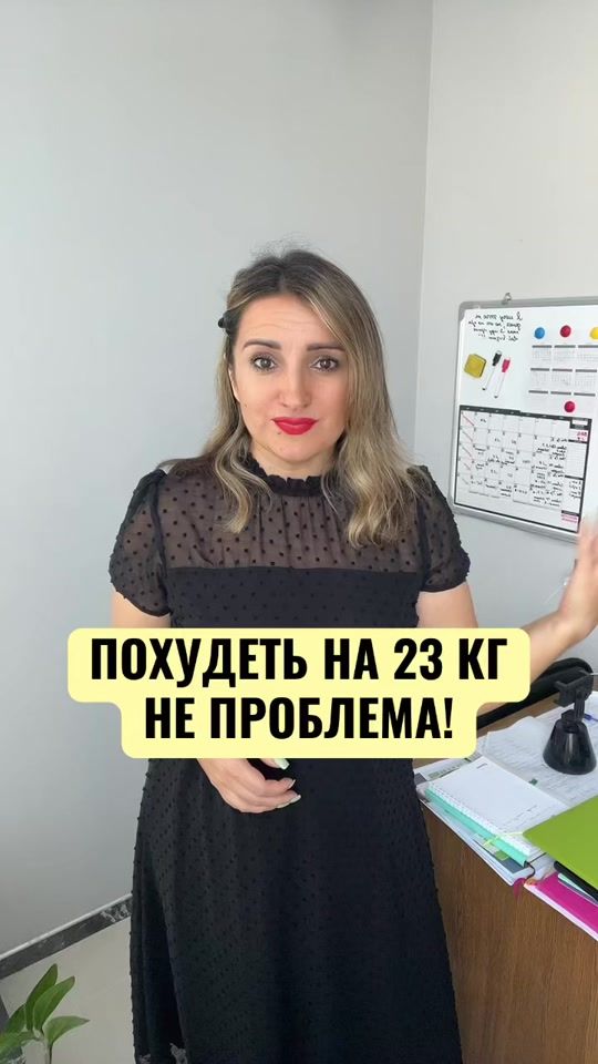 TikTok video thumbnail by rybalkonata