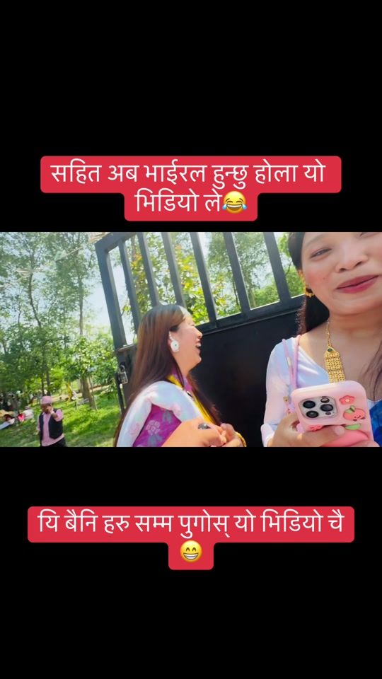 TikTok video thumbnail by amrit.rai101