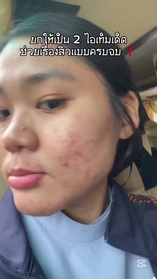 TikTok video thumbnail by creamp3n