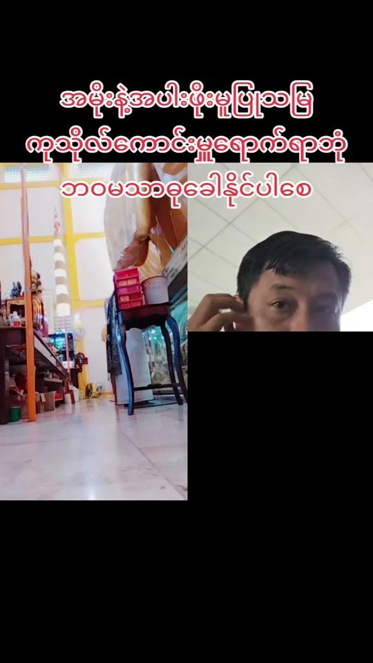 TikTok video thumbnail by naysan677
