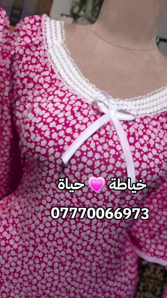 TikTok video thumbnail by sssaaa946
