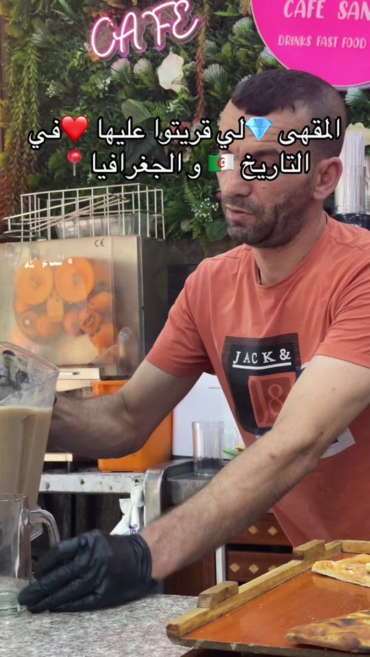 TikTok video thumbnail by cafe.santawi