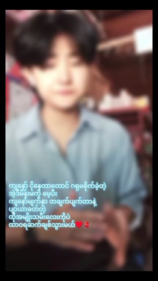 TikTok video thumbnail by e1232006t
