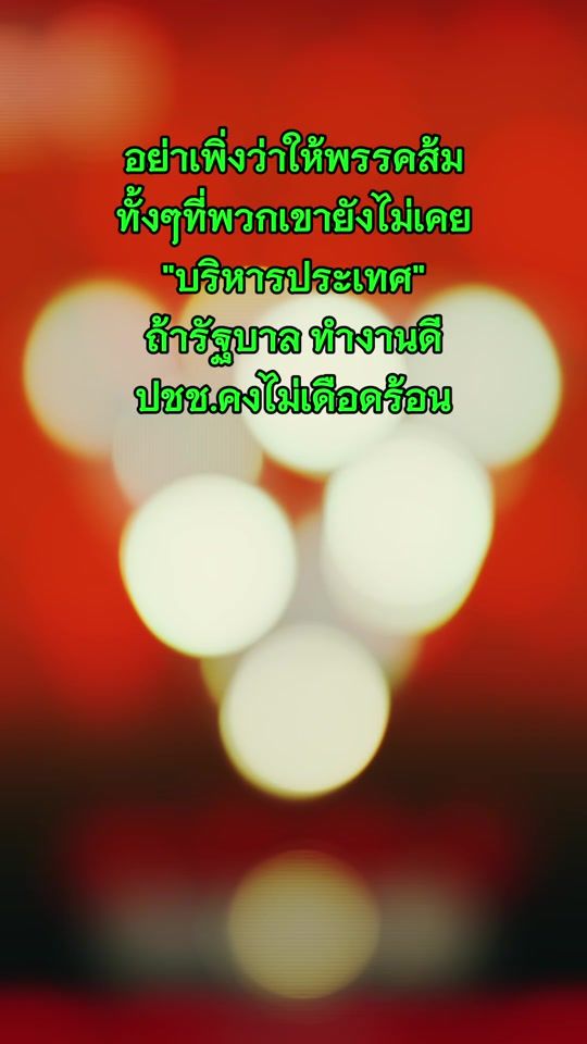 TikTok video thumbnail by adm.est_domsom_100