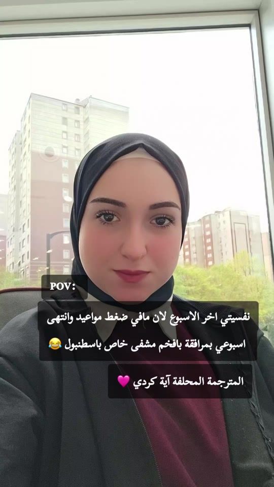 TikTok video thumbnail by dr_aya18
