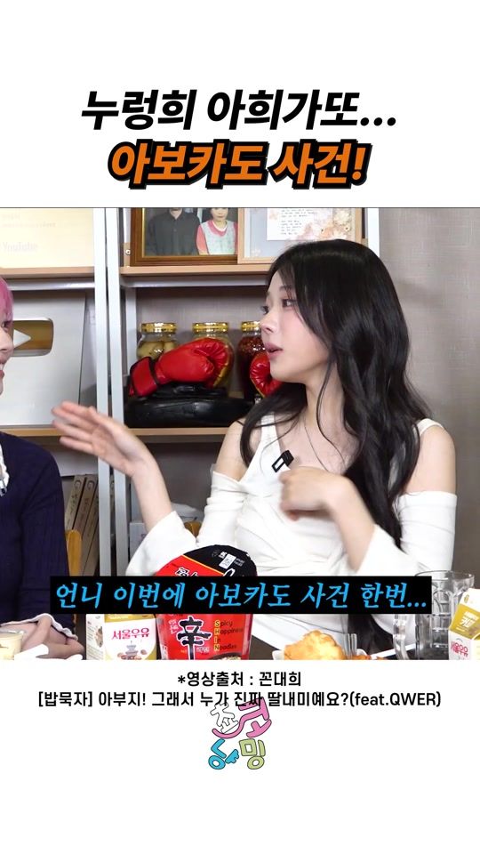 TikTok video thumbnail by choko_nyanming