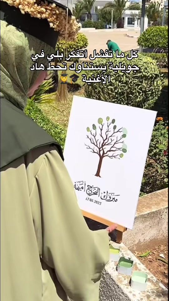 TikTok video thumbnail by lamsat_chahed2