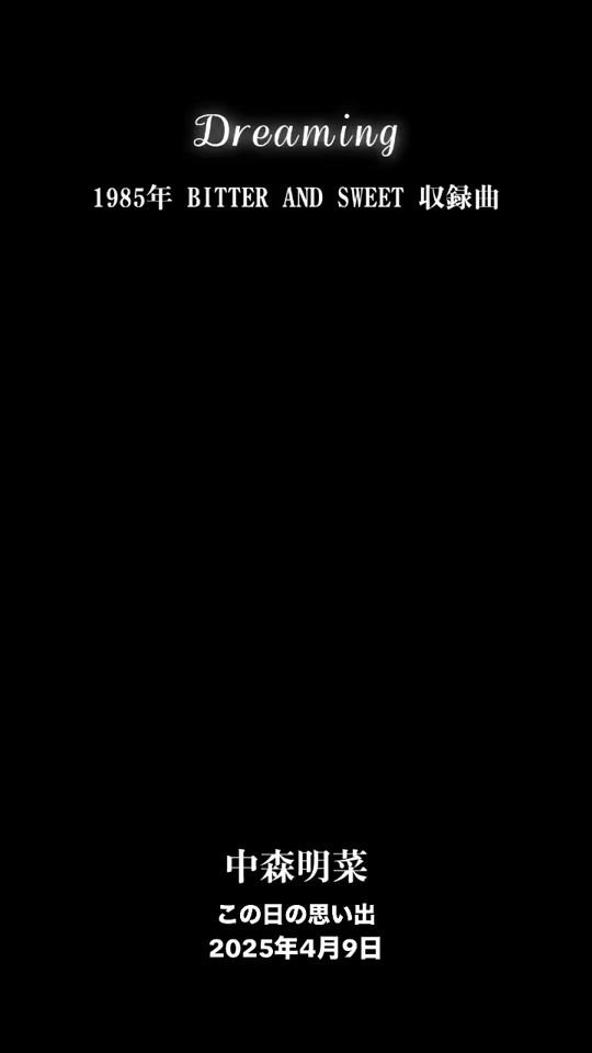 TikTok video thumbnail by tabimiya_sab