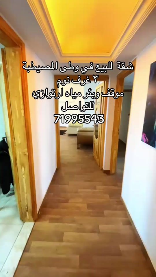 TikTok video thumbnail by hussamammar2