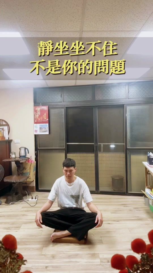 TikTok video thumbnail by kason_lin