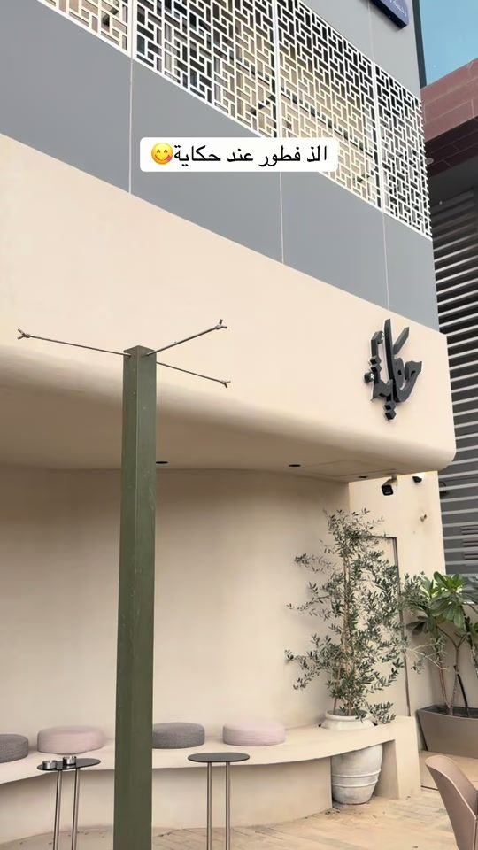 TikTok video thumbnail by w5_sh