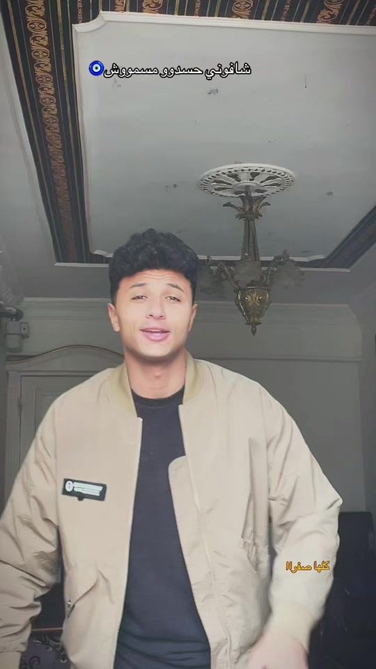 TikTok video thumbnail by yasser_crespo